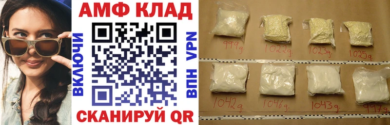 Amphetamine Розовый  Купить закладки  Борзя 