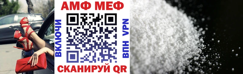 Amphetamine VHQ Борзя
