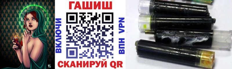 Купить где  Борзя  Гашиш Изолятор 