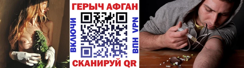 Купить где  Борзя  Героин герыч 