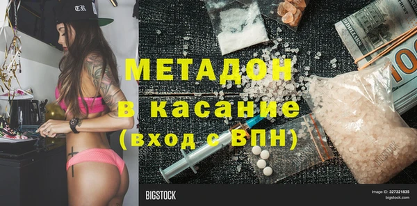 мдма Иннополис