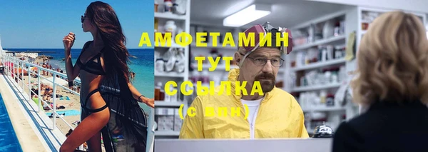 MDMA Premium VHQ Каменногорск