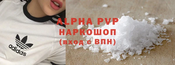 марихуана Инта