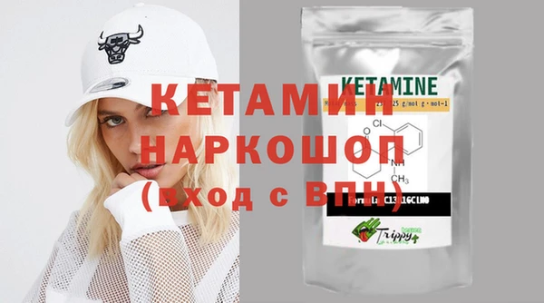 сатива Каменск-Шахтинский