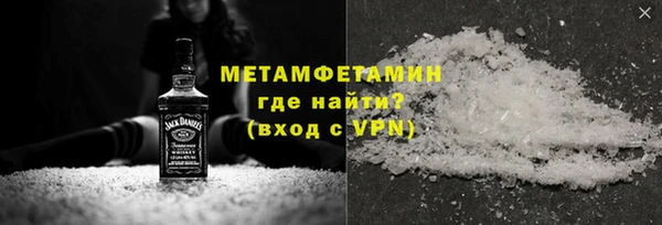 мяу мяу кристалл Каменка