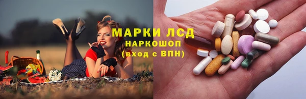 MDMA Premium VHQ Каменногорск