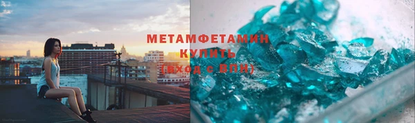мяу мяу кристалл Каменка