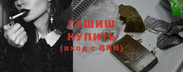 марихуана Инта