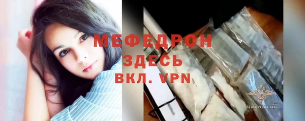 MDMA Premium VHQ Каменногорск