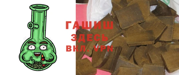 молекула духа Инсар