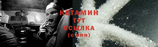 мяу мяу кристалл Каменка