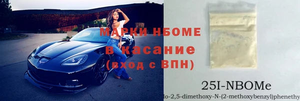 мдма Иннополис