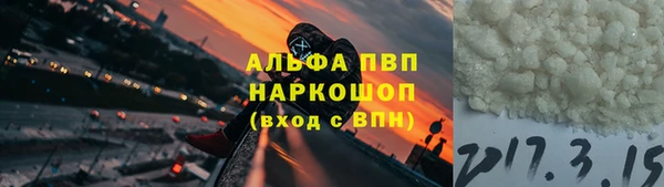мяу мяу кристалл Каменка