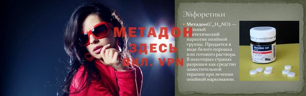 молекула духа Инсар