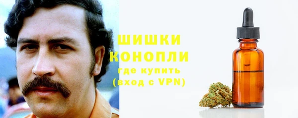 MDMA Premium VHQ Каменногорск