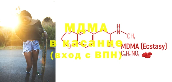 марихуана Инта