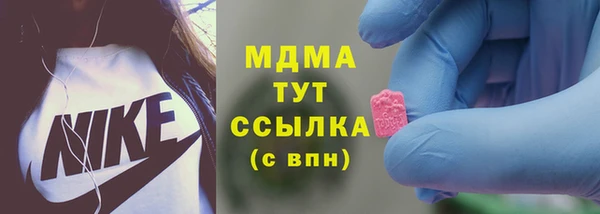 марихуана Инта