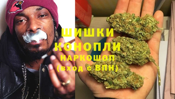 мяу мяу кристалл Каменка