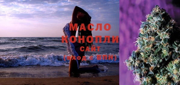 MDMA Premium VHQ Каменногорск