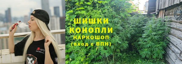 мяу мяу кристалл Каменка