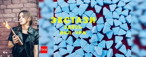 сатива Каменск-Шахтинский