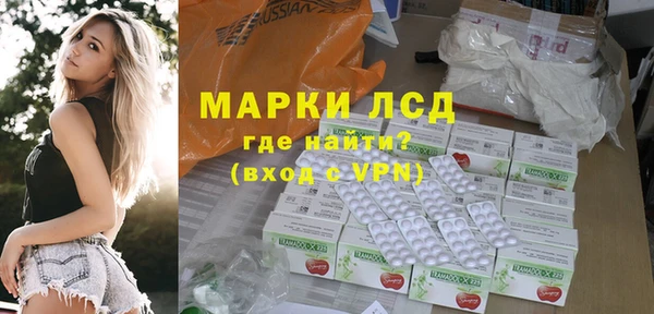 мяу мяу кристалл Каменка