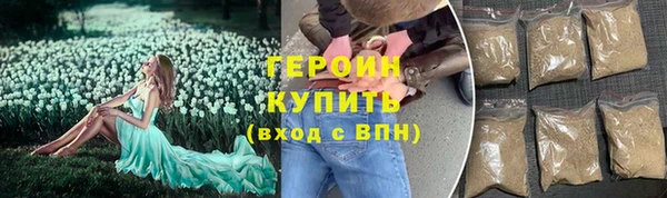 мяу мяу кристалл Каменка