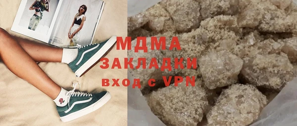 MDMA Premium VHQ Каменногорск