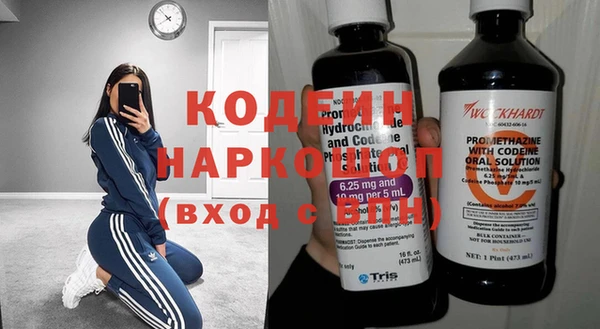 мяу мяу кристалл Каменка