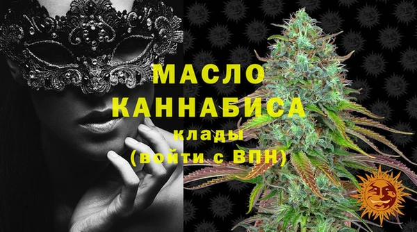 MDMA Premium VHQ Каменногорск