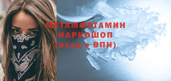 MDMA Premium VHQ Каменногорск