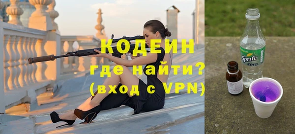 MDMA Premium VHQ Каменногорск