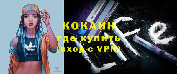 мяу мяу кристалл Каменка