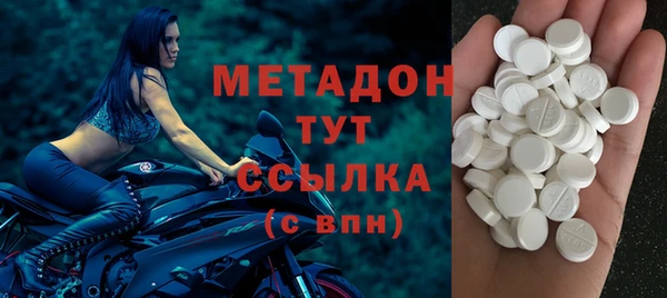 марихуана Инта