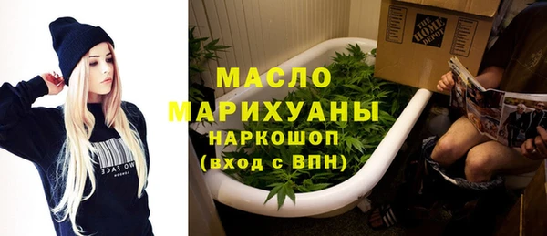 мяу мяу кристалл Каменка