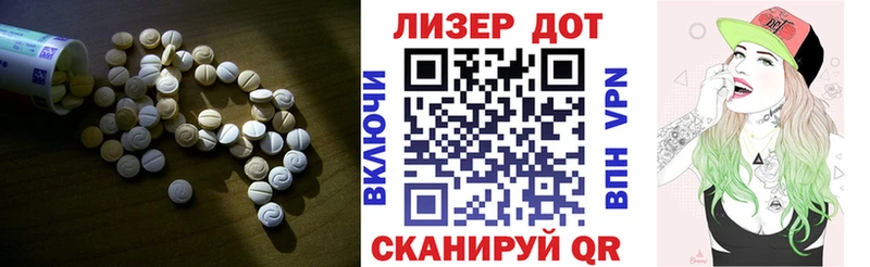 ЛСД экстази кислота  Купить где  Борзя 