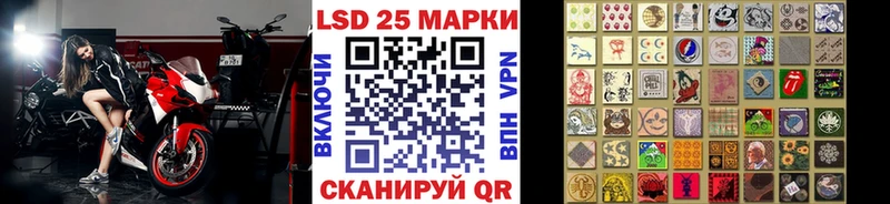 Наркотические марки 1500мкг Борзя